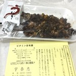 うな忠 - 鰻肝焼き❗️
