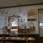 Ru Shi Kamp Ani - 取材で訪れた方々のサイン色紙