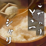 寿司 銀座 - 