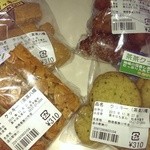Michi No Eki Kakegawa - 緑茶風呂ランタン★緑茶クッキー★きなこクッキー★