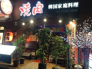 池袋の個室ディナー18選 ゆっくりできる美味しいお店 食べログまとめ 池袋の個室ディナー18選 ゆっくりできる美味しいお店 食べログまとめ