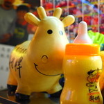 鄭老牌木瓜牛奶 - 