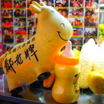 鄭老牌木瓜牛奶 - 