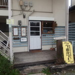 クボカリー - こちらが入り口です