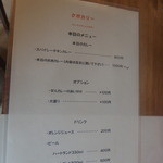 クボカリー - メニュー。カレーは日替わりのようです