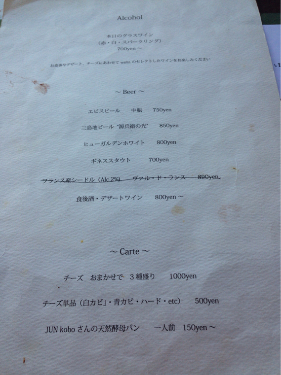 Waltz name=