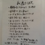 蕎麦と料理　ら - 【H27.12.6】