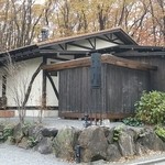 蕎麦と料理　ら - 【H27.12.6】