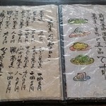 蕎麦と料理　ら - 【H27.12.6】