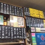 豊田屋 - 