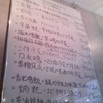 メニュー（右）