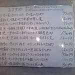 メニュー（真ん中）