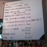 メニュー（左）