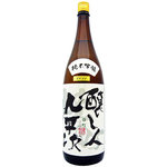 寿司 銀座 - 