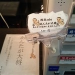 鶏Soba 座銀 - 限定soba あんたが大将♪