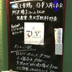 ビビ 立川本店 - 