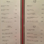 ビビ 立川本店 - 