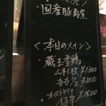 ビビ 立川本店 - 