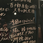 ビビ 立川本店 - 