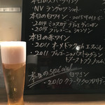 ビビ 立川本店 - 生ビール サッポロ黒ラベル 600円。