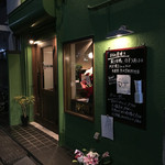 ビビ 立川本店 - 