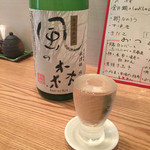 旬菜 すがや - 風の森