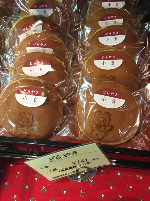 文明堂のアウトレット 焼き立ての三笠山 どら焼き の皮が絶品でした By ぺこちやん 文明堂壹番舘 武蔵砂川 和菓子 食べログ 文明堂のアウトレット 焼き立ての三笠山 どら焼き の皮が絶品でした By ぺこちやん 文明堂壹番舘 武蔵砂川 和菓子 食べログ