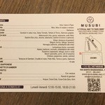 MUSUBI - ショップカード