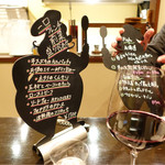 マティーニハウス - 前菜メニュー