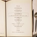 ラ ペ - メニュー