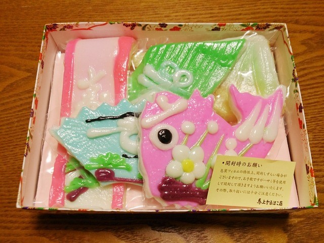 りす３さんが投稿した笹かまの郷 馬上かまぼこ店 本社 宮城 亘理 の口コミ詳細 食べログ