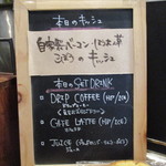 ベンチ コーヒー - (2015,12/03)