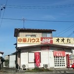 中華ハウス オオた - 駐車場は店舗右側にあります。