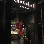 Chocolat - 2015年11月。訪問