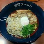 船場ラーメン - 【和えそば】￥500