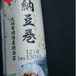 セブンイレブン - 料理写真: