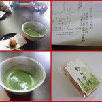 お臼と一緒に、昔はこの当たり「花熊村」だったそうです！
