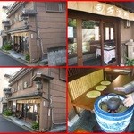 播磨屋 - 外観、内観