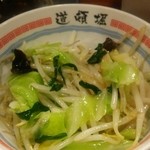 中華めん処 道頓堀 - 私の定番　温野菜