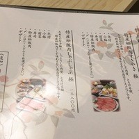 すき焼き 牛しゃぶ 松重 - 