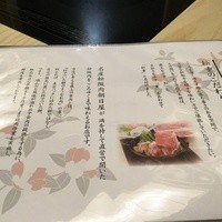 すき焼き 牛しゃぶ 松重 - 