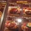 ミート矢澤 五反田本店