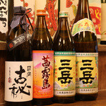 居酒屋 庄助 - 