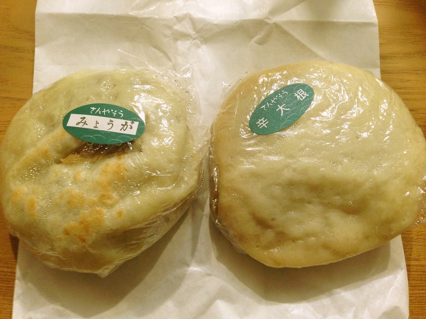 ながの農協ふれあい郷土 門前農館 さんやそう name=