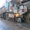 麺屋蕪村
