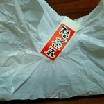 陸蒸気 - 2015/11月30　魚だけをお持ち帰りしてみたら…1枚につき700円( ⊙⊙)!!店内飲食だと900円でメインの魚とご飯味噌汁お新香お代わり自由なので結構高め!!