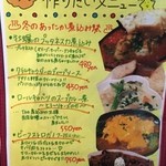 クワトロチンクエ - 今！店長が作りたいメニュー「冬のあったか煮込み祭」