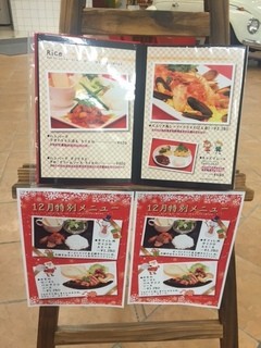 プラネット カフェ - 以前来たときよりもメニューがだいぶ変わっていました☆美味しそうな洋食が揃っていましたよ＾＾