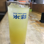 札幌成吉思汗 雪だるま - シークワーサーサワー