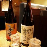 のどぐろ専門 銀座 中俣 - 